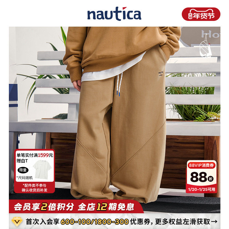 【联名系列】nautica白帆 x 爆尼膏时尚弯刀裤百搭卫裤BGKW5403,男装,卫裤,淘宝优惠券,粉丝福利购,淘宝优惠卷