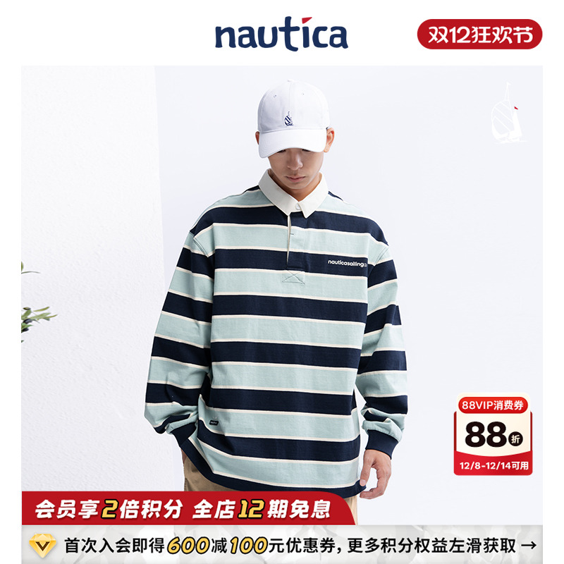 nauticawhitesail长袖POLO衫