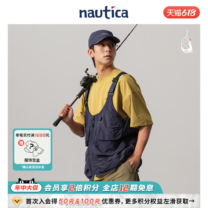 【官方正品】nautica whitesail路亚户外时尚钓鱼马甲多口袋背心