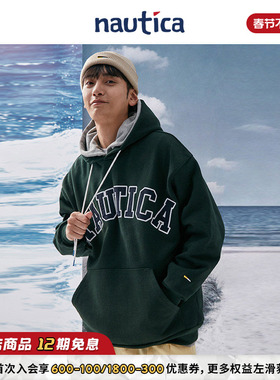 【明星同款】nautica 白帆 日系无性别大logo宽松潮流连帽卫衣