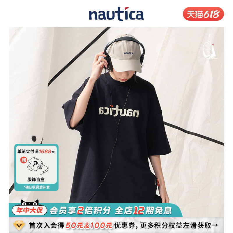 【联名系列】汤本弘通监制 nautica whitesail中性风l潮短袖T恤 - 实物图