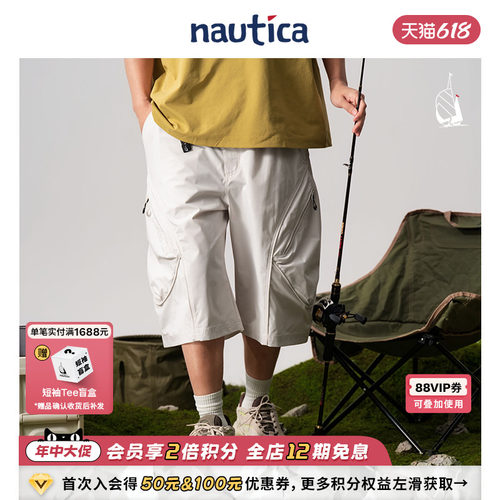 nauticawhitesail休闲短裤