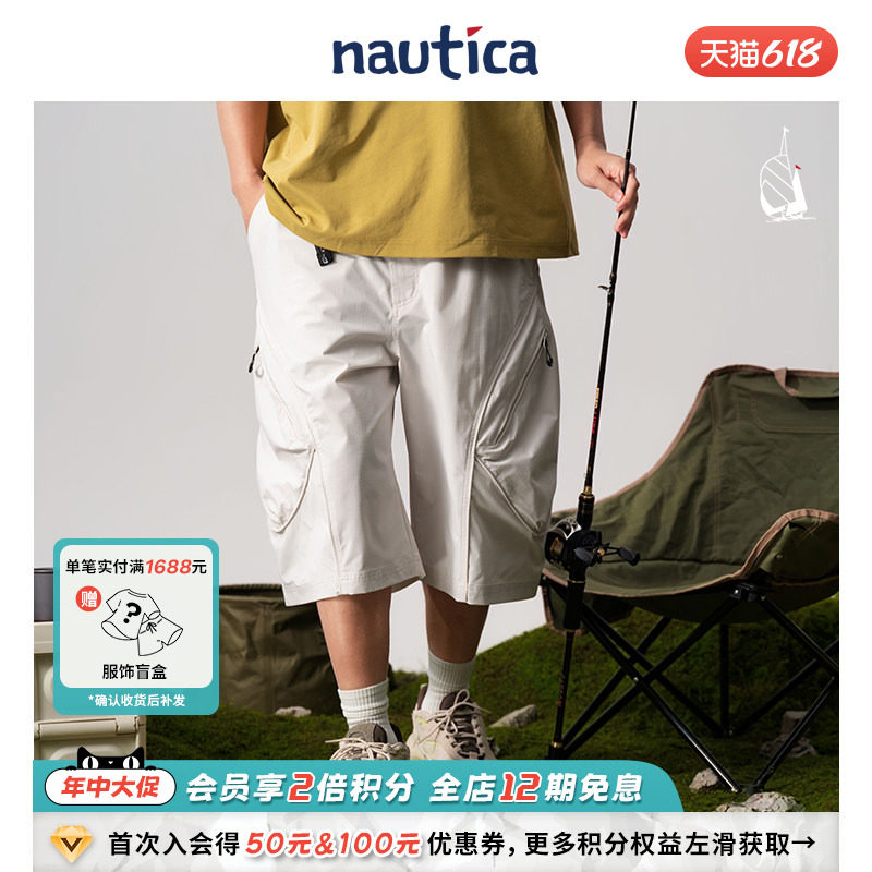 【官方正品】nautica whitesail路亚格纹肌理拉链口袋工装短裤
