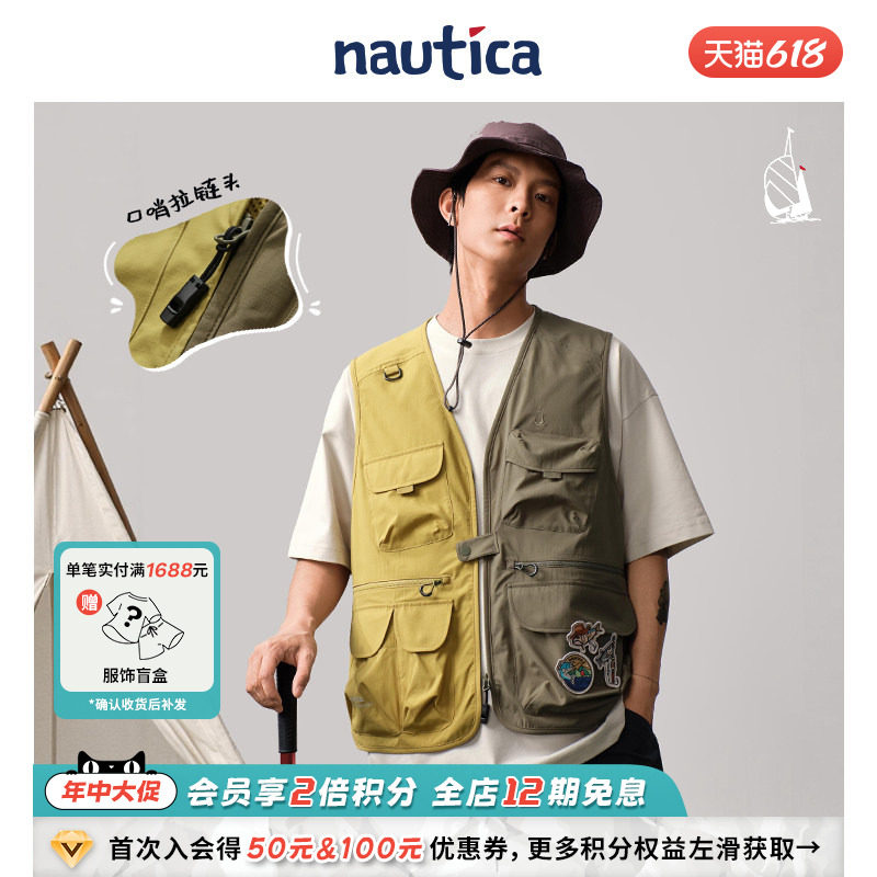 【官方正品】nautica whitesail路亚户外时尚钓鱼马甲多口袋背心