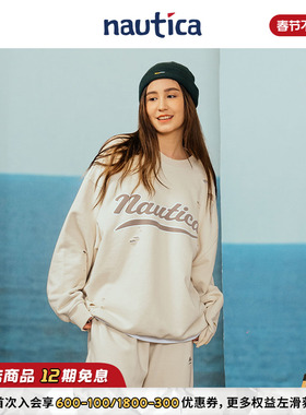 【明星同款】nautica 白帆 日系无性别潮流破洞圆领卫衣KW3107