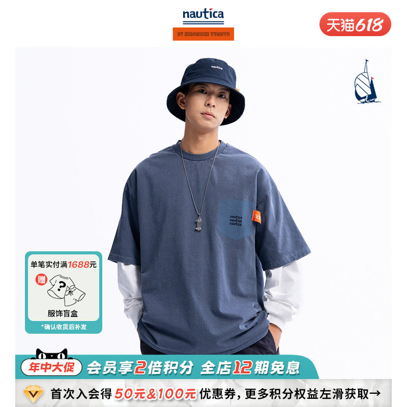【官方正品】汤本弘通监制 nautica whitesail中性圆领短袖T恤