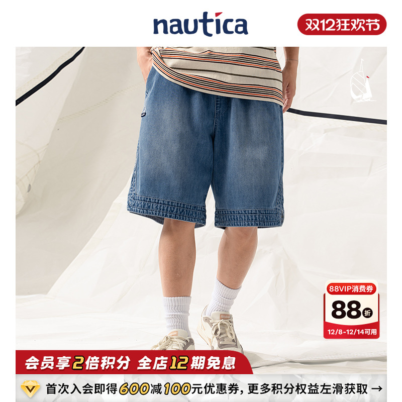 背面插袋 随性潮流