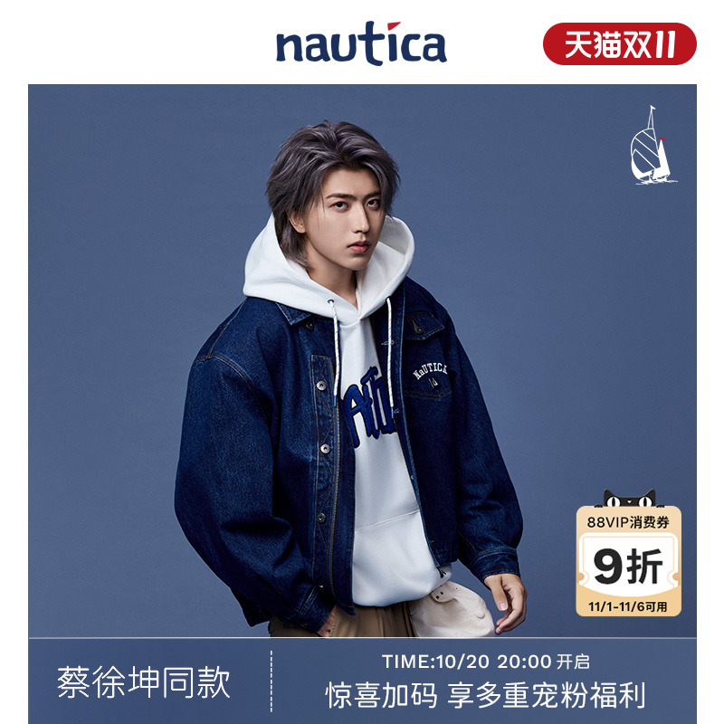 nauticawhitesail牛仔外套