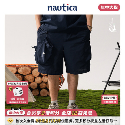 nauticawhitesail户外休闲短裤