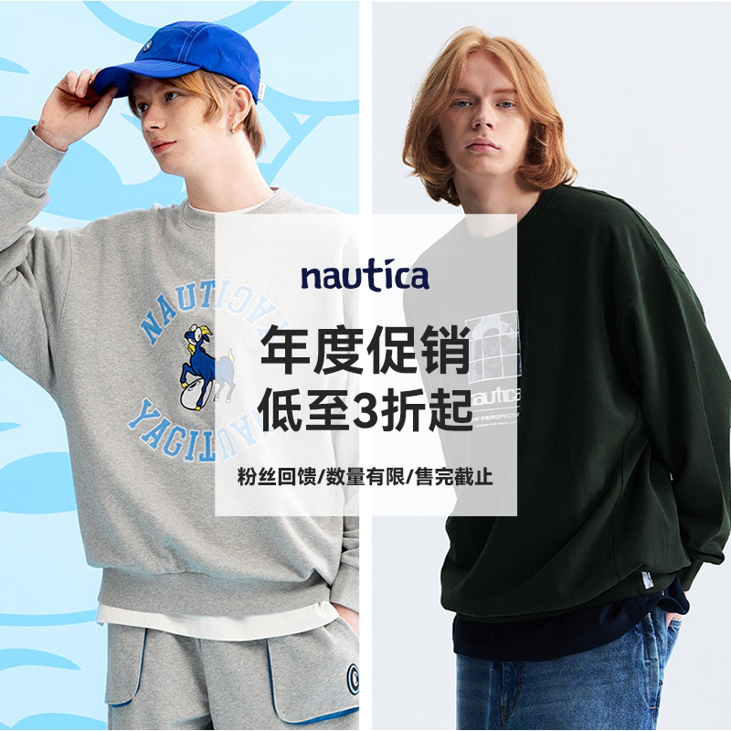nautica white sail【年度促销】日系中性秋款 潮流上衣 印花卫衣