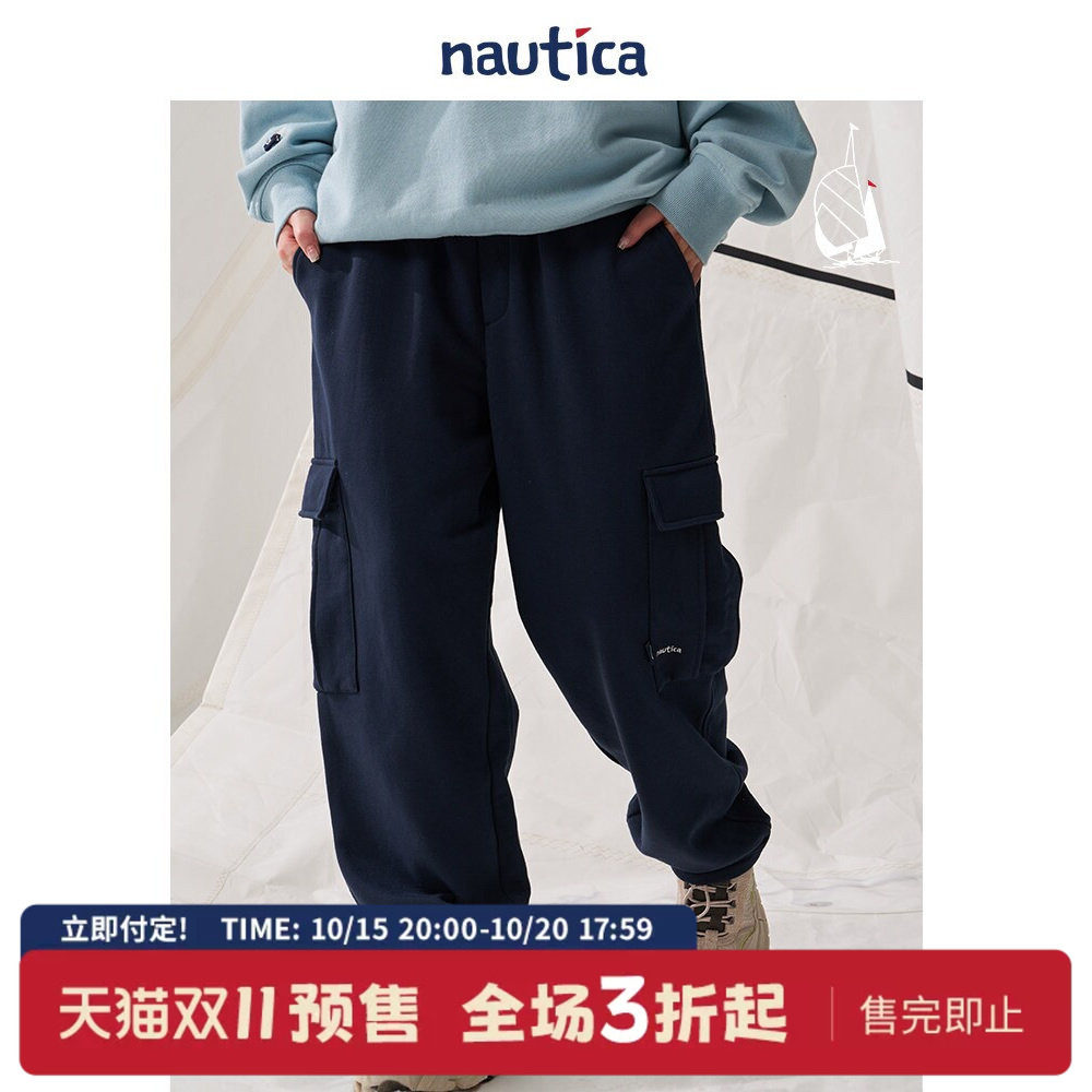 【双11预售】nautica whitesail 日系中性休闲潮流运动重磅卫裤