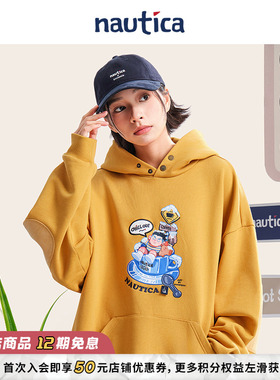 【联名系列】nautica白帆 x 爆尼膏绣花时尚连帽卫衣BGKW5401