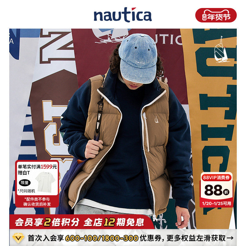 【官方正品】nautica 白帆日系无性别两面穿羽绒马甲外套JW2470,男装,羽绒马甲,淘宝优惠券,粉丝福利购,淘宝优惠卷