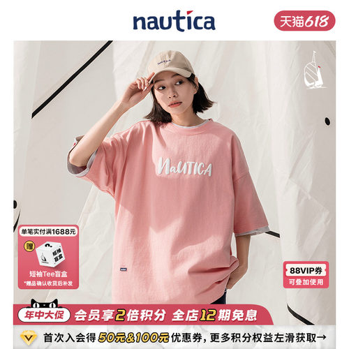 nauticawhitesail休闲短袖T恤