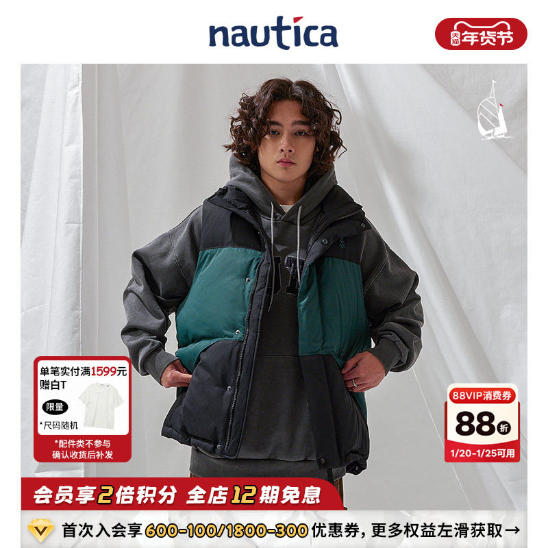 【官方正品】nautica 白帆 日系无性别撞色保暖羽绒马甲JW2412,男装,羽绒马甲,淘宝优惠券,粉丝福利购,淘宝优惠卷