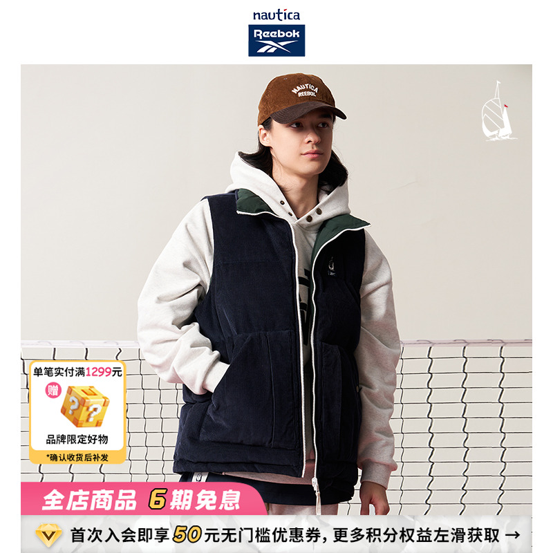 nauticawhitesail联名羽绒背心