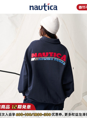 【官方正品】nautica白帆日系中性宽松休闲百搭半开襟卫衣KW4443