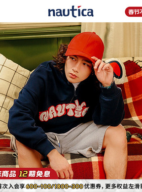 【官方正品】nautica 白帆日系情侣字母logo宽松半拉链卫衣KW3102