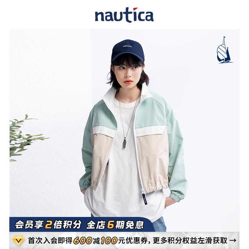 nauticawhitesail短夹克