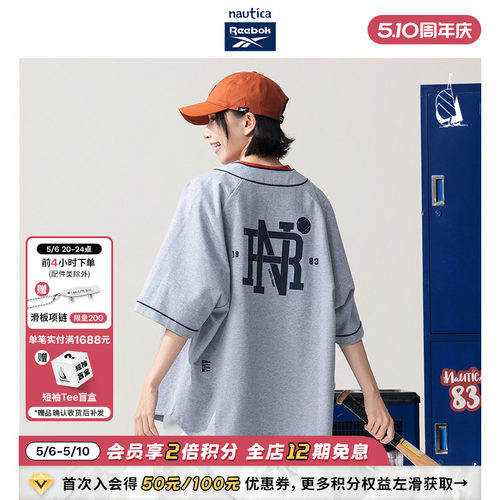 经典复古 简单易搭