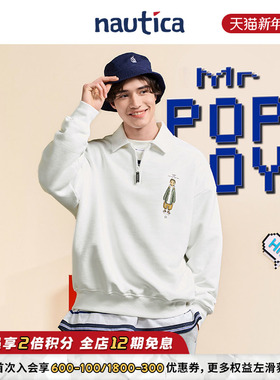 【明星同款】nautica白帆 x POPBOY日系中性半拉链卫衣PBKW3413