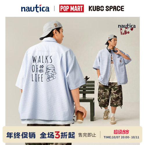nauticawhitesail假两件衬衫