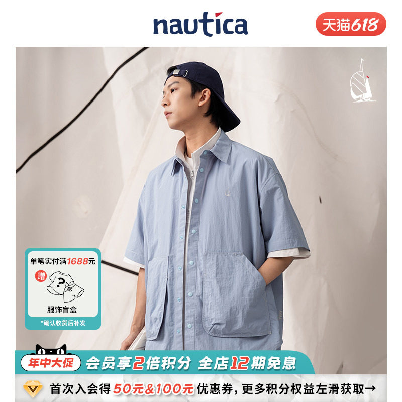 【官方正品】nautica whitesail休闲立体弧形贴袋宽松短袖衬衫