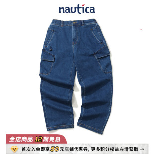 丁达尔宽松舒适多口袋牛仔裤 nautica白帆 PW5467 联名系列