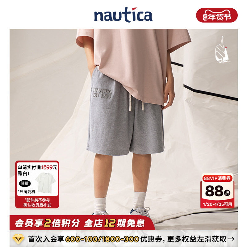 【官方正品】nautica 白帆日系中性cityboy logo贴布绣针织短裤,男装,短裤,淘宝优惠券,粉丝福利购,淘宝优惠卷