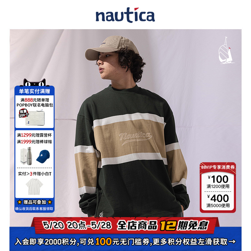 nauticawhitesail日系长袖