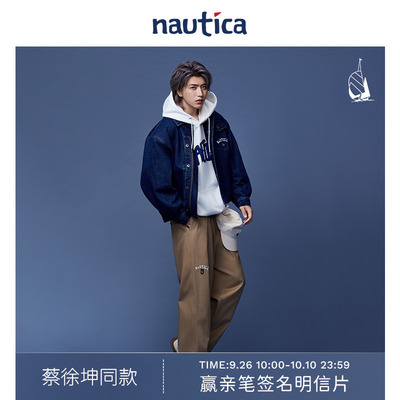nauticawhitesail梭织长裤