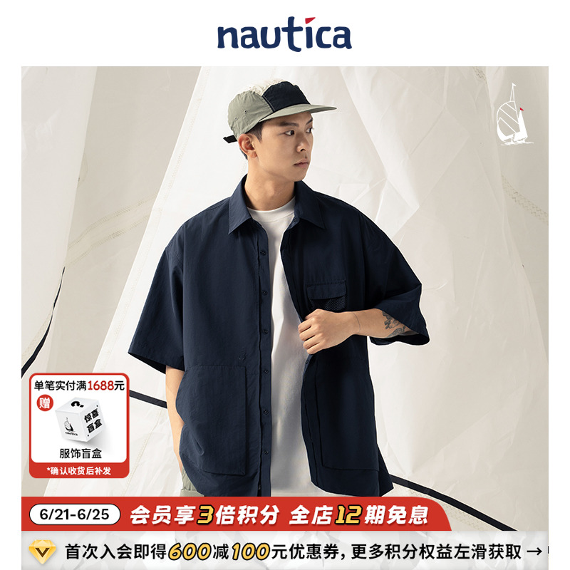 【官方正品】nautica白帆 日系中性宽松休闲轻薄短袖衬衫WW4134