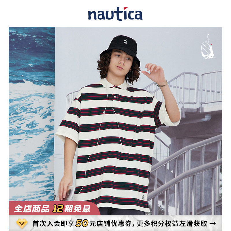 【官方正品】nautica whitesail日系无性别条纹撞色短袖POLO衫