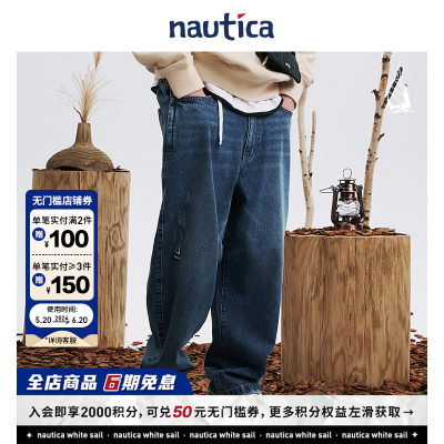 nauticawhitesail牛仔裤