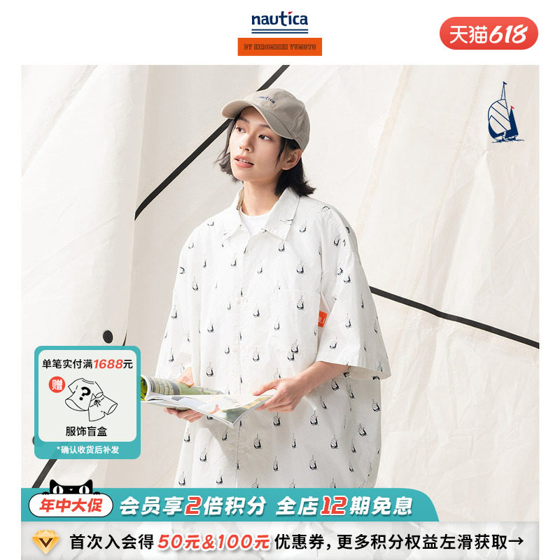 【联名系列】汤本弘通监制 nautica whitesail中性帆船短袖衬衫