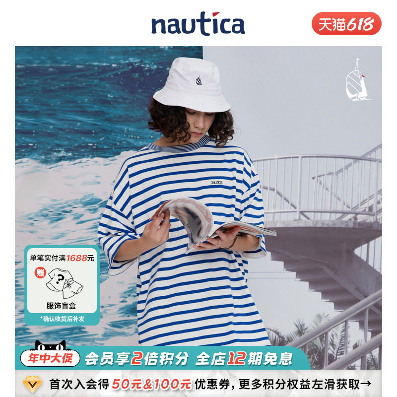【官方正品】nautica whitesail日系无性别细条纹海魂衫中袖T恤