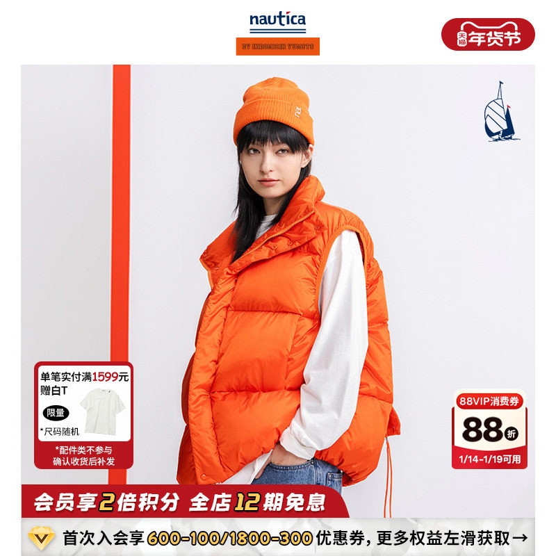 【明星同款】汤本弘通监制 nautica日系中性百搭羽绒马甲HYJW3402,男装,羽绒马甲,淘宝优惠券,粉丝福利购,淘宝优惠卷