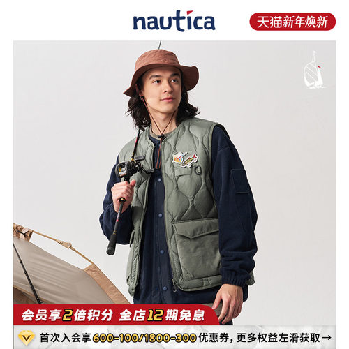 nauticawhitesail羽绒马甲