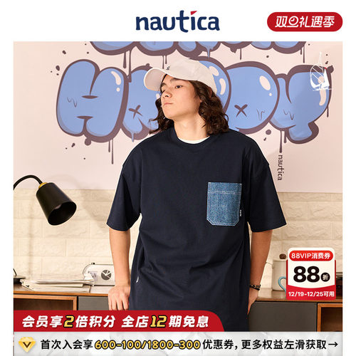 nauticawhitesail日系短袖