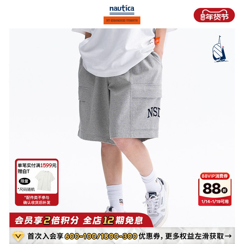 【官方正品】汤本弘通监制 nautica日系中性刺绣LOGO短裤HYTW4235,男装,短裤,淘宝优惠券,粉丝福利购,淘宝优惠卷