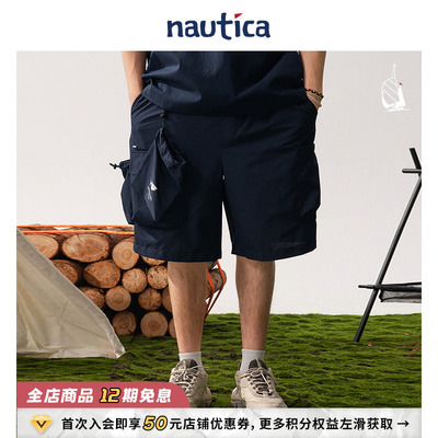 nauticawhitesail户外休闲短裤