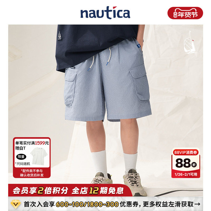 【官方正品】nautica白帆 日系中性潮酷街头风工装梭织短裤BW5213,男装,短裤,淘宝优惠券,粉丝福利购,淘宝优惠卷