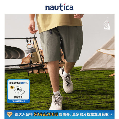 nauticawhitesail休闲工装短裤