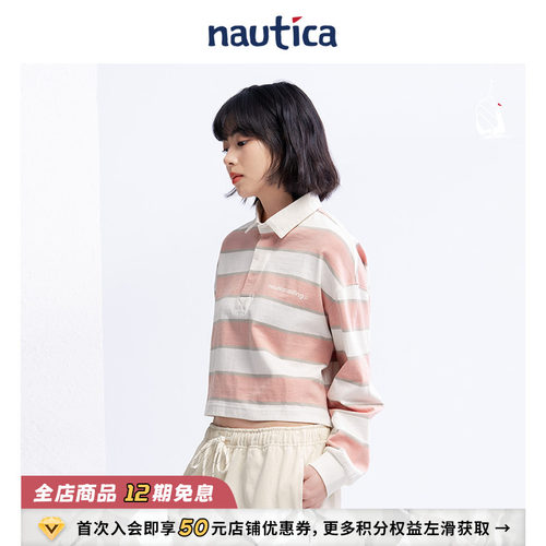 nauticawhitesail长袖POLO衫
