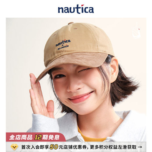nauticawhitesail休闲棒球帽