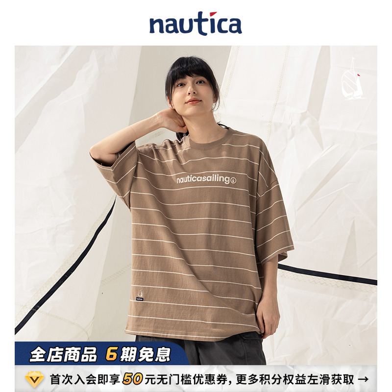 【明星同款】nautica白帆 日系中性经典条纹fudge海魂T
