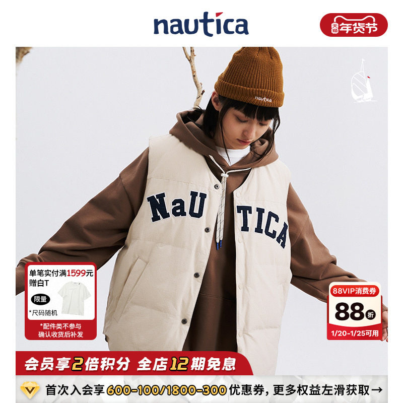 【明星同款】nautica白帆 日系中性正反两穿羽绒背心JW3313,男装,羽绒马甲,淘宝优惠券,粉丝福利购,淘宝优惠卷