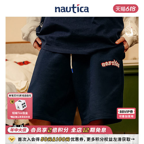 nauticawhitesail短裤