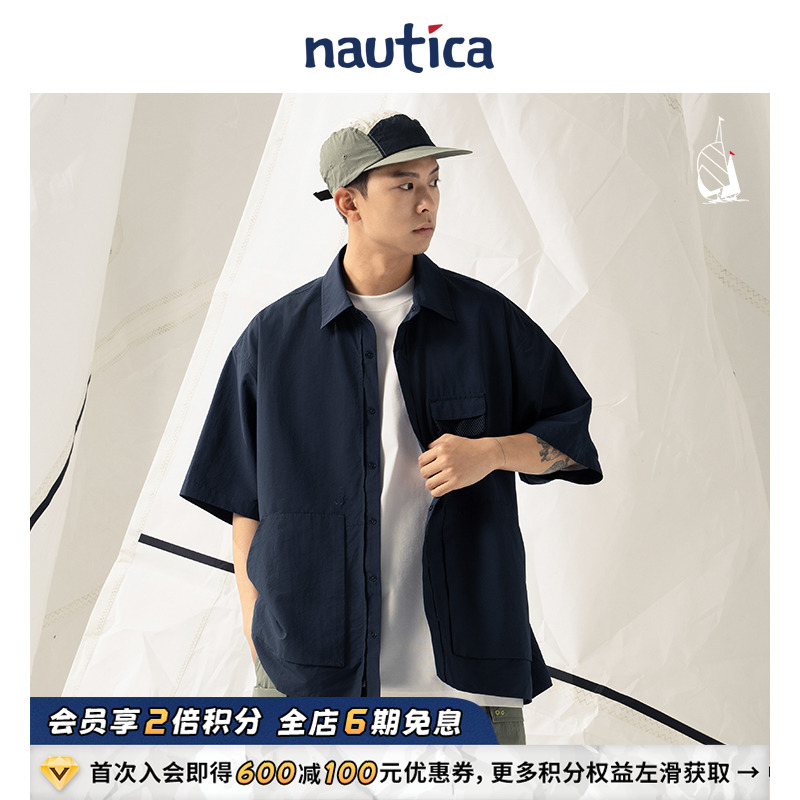 nauticawhitesail五分袖衬衫