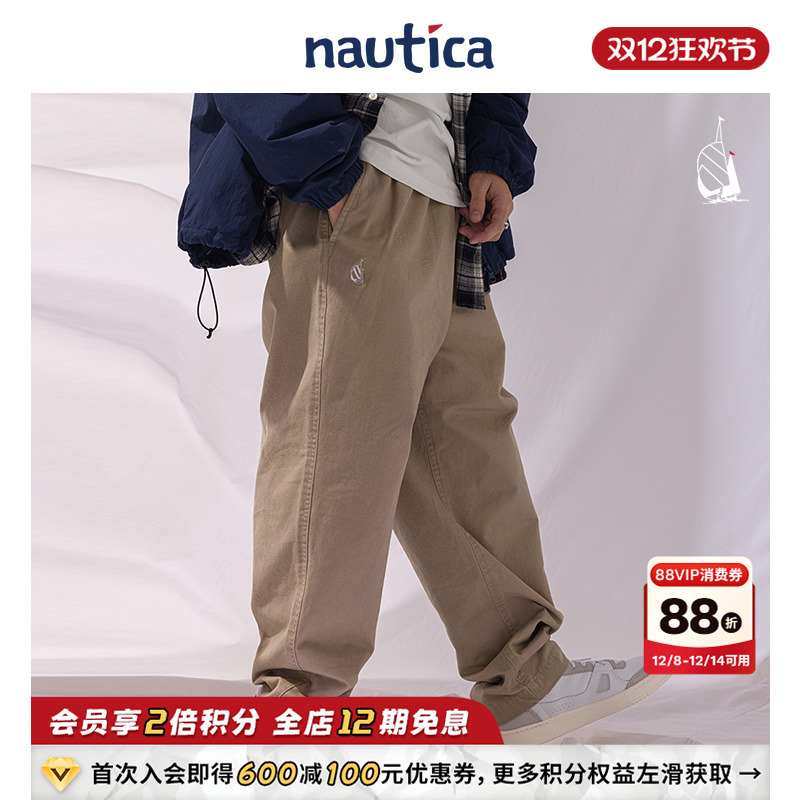 nauticawhitesail休闲裤